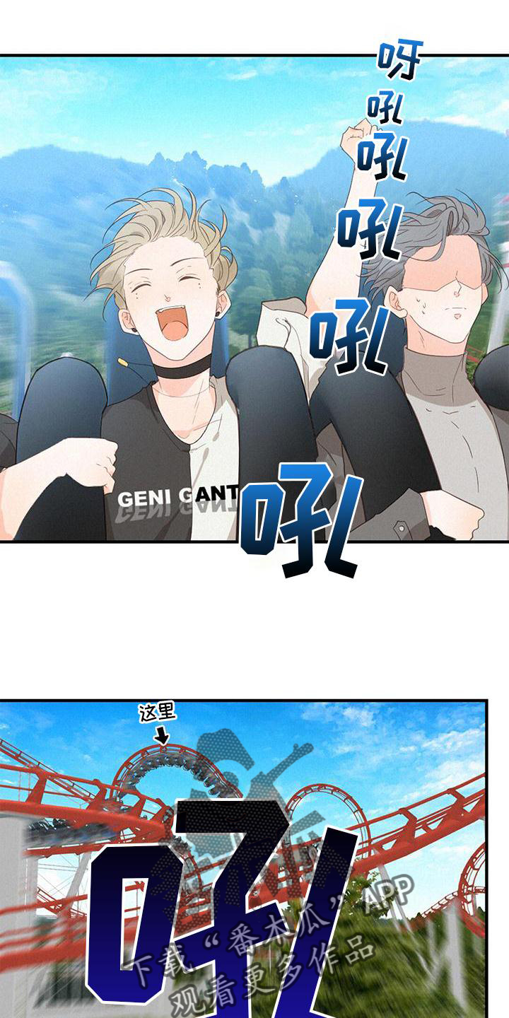 虚实变化是什么意思漫画,第41章：找妈妈1图