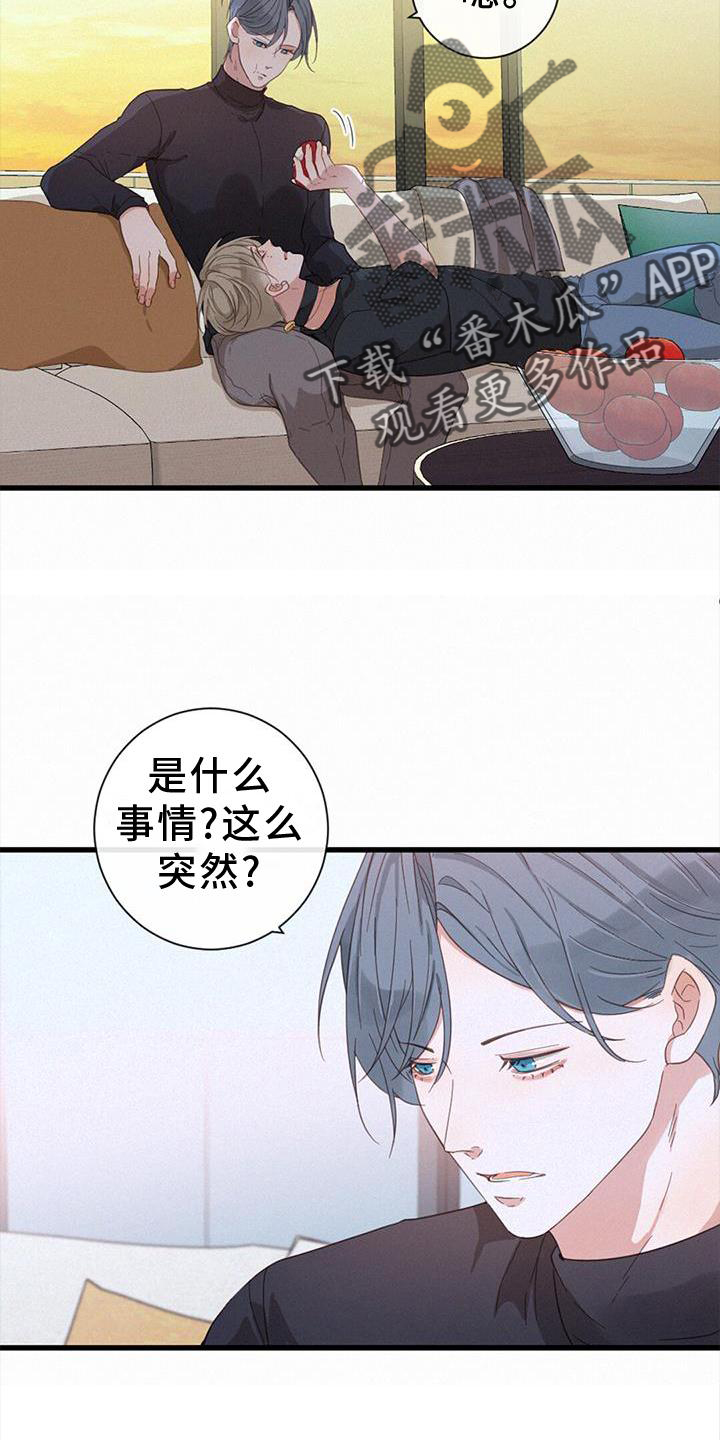 虚实变化是什么意思漫画,第56章：问题4图