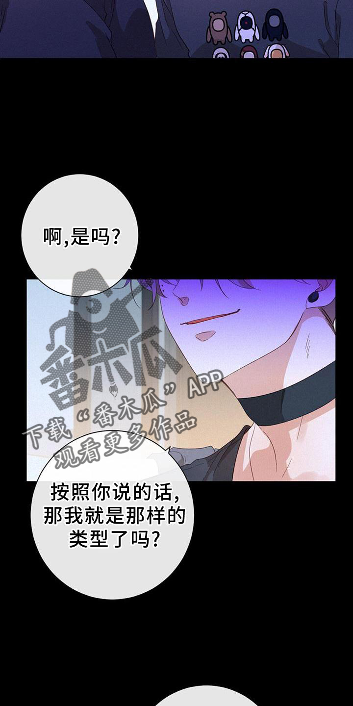 第57章：设置4