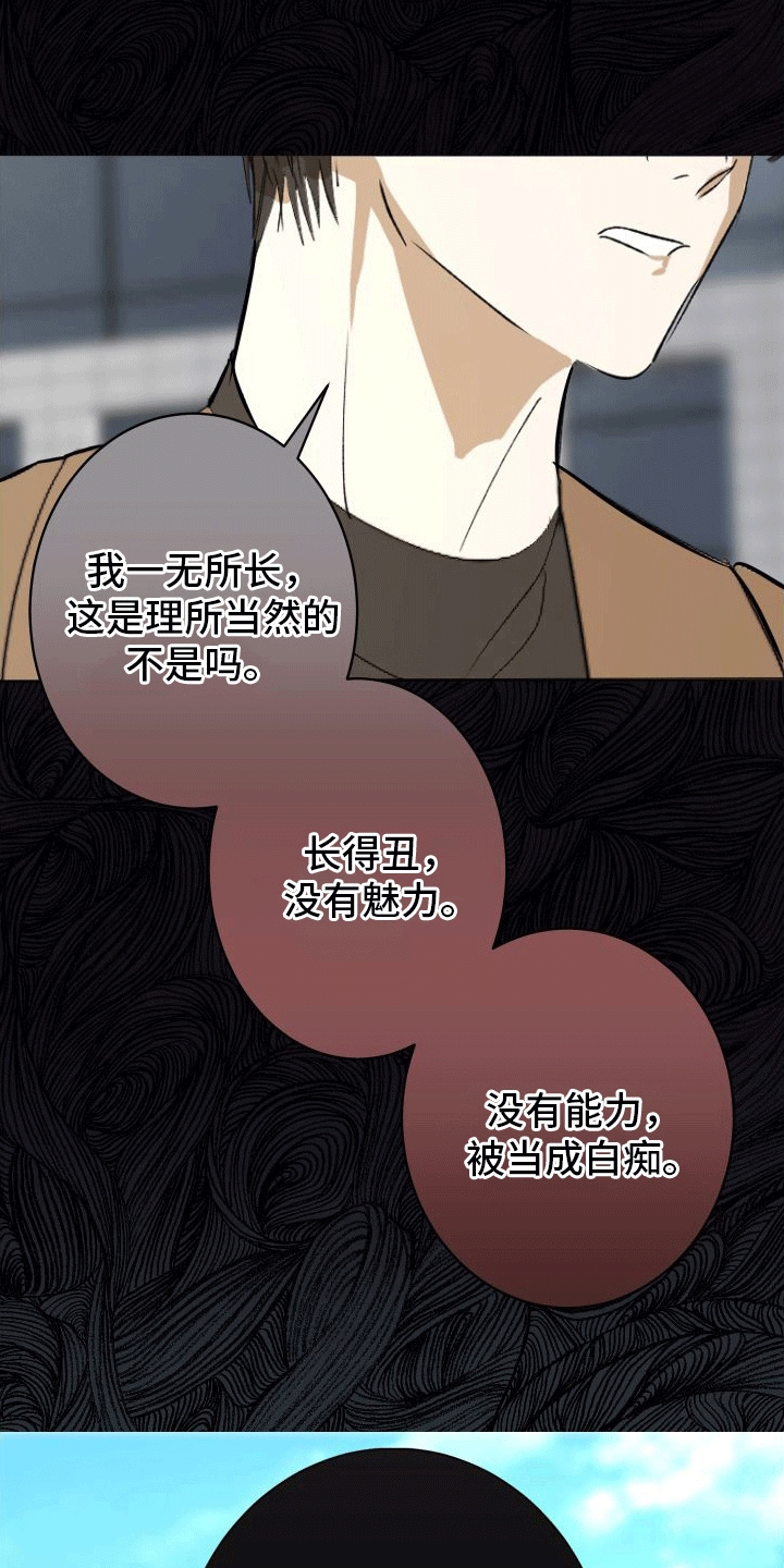 第2章：杀意4