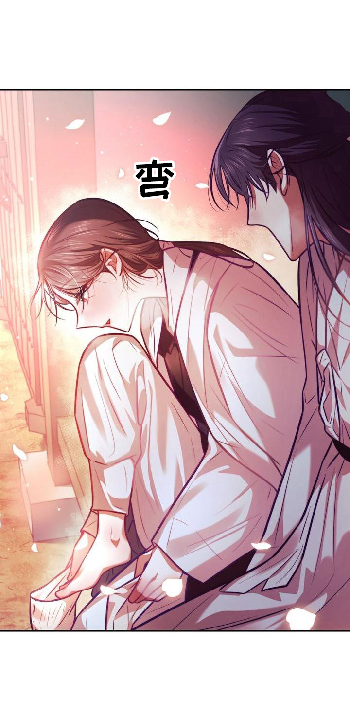 山坡上的明月漫画,第24章：日出1图