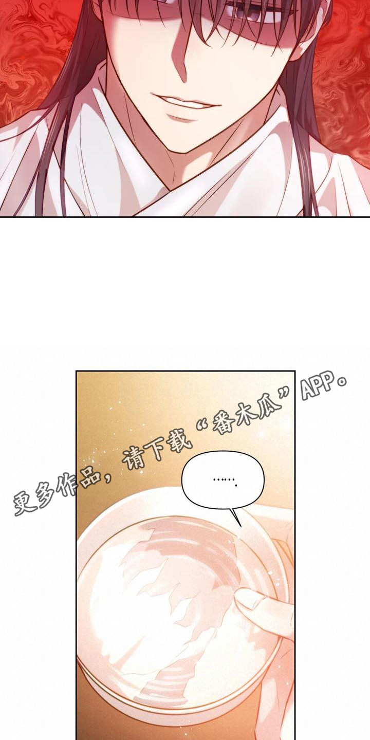 悬崖上的金鱼姬中文版漫画,第16章：庆幸5图