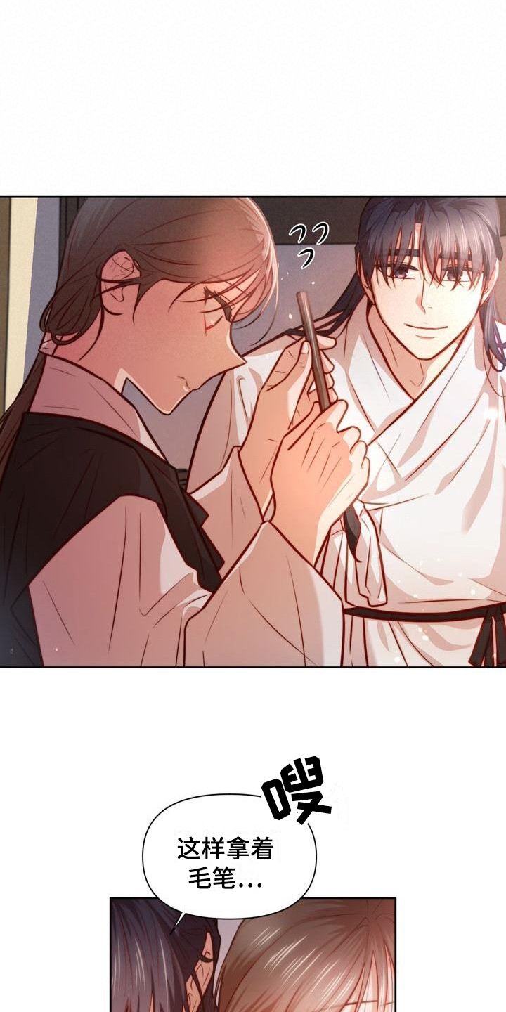 悬崖上 片尾曲漫画,第21章：扎心4图