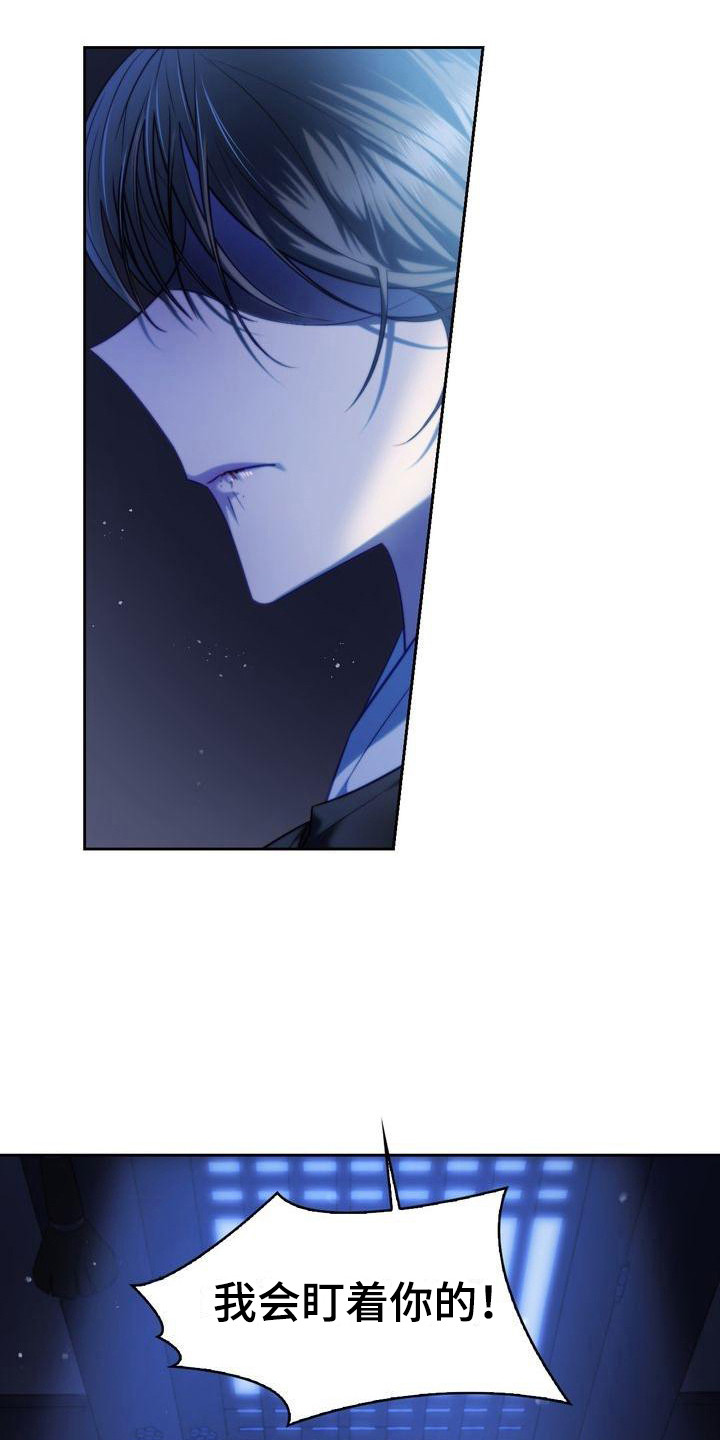悬崖上的金鱼姬中文版漫画,第13章：添衣服3图