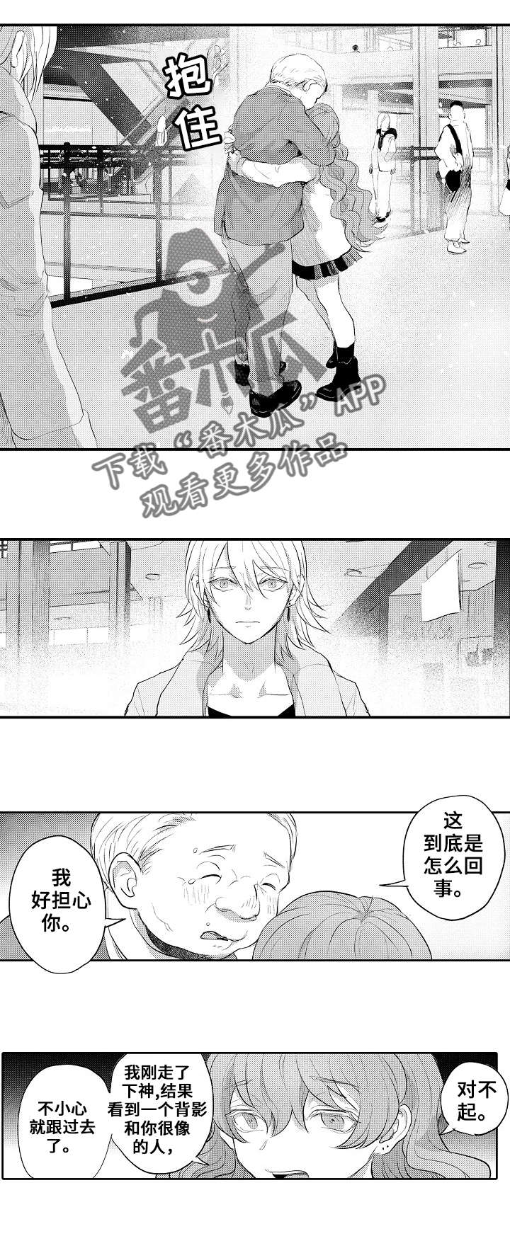 第20章：失败2