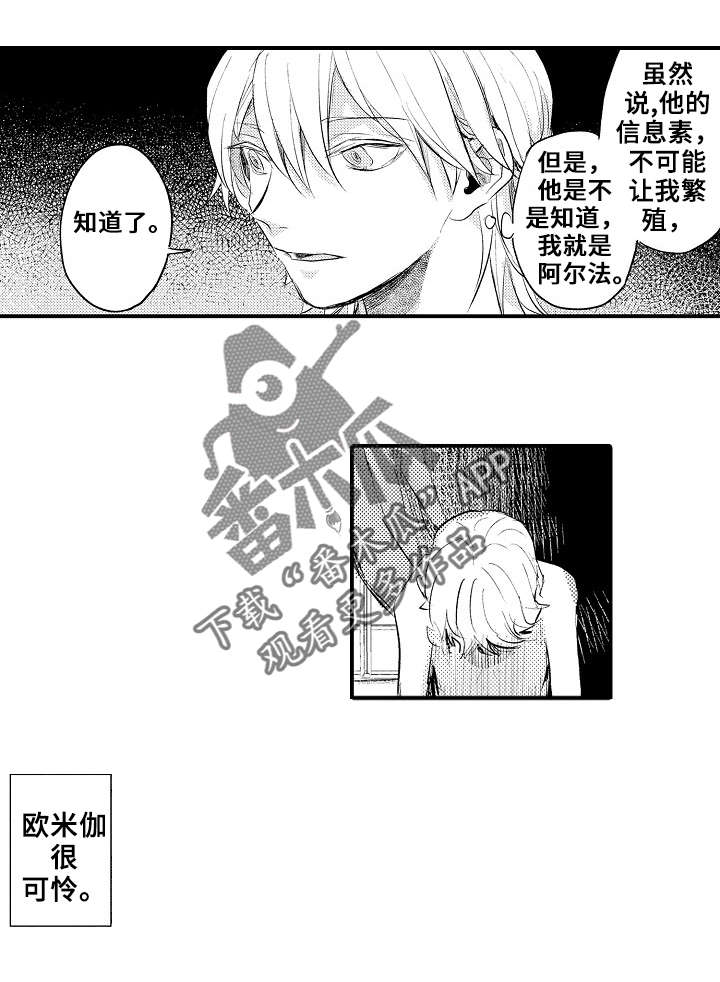 第15章：找到了1