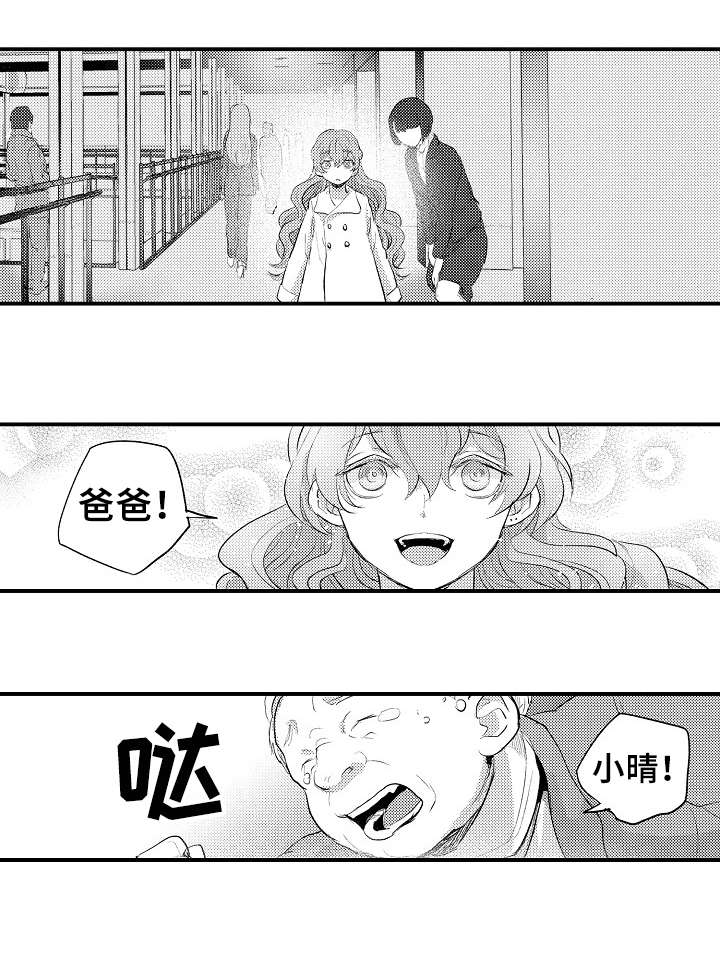 第20章：失败1
