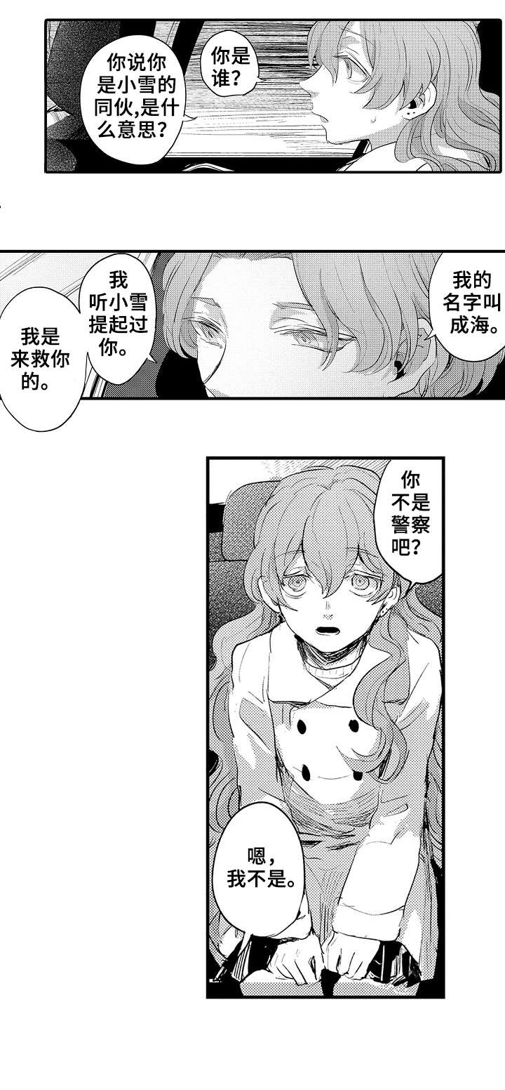 第19章：停车0