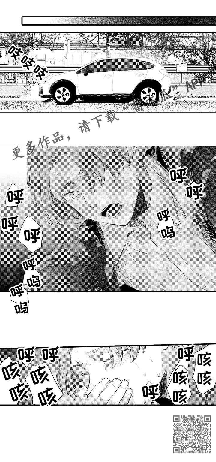 第20章：失败4