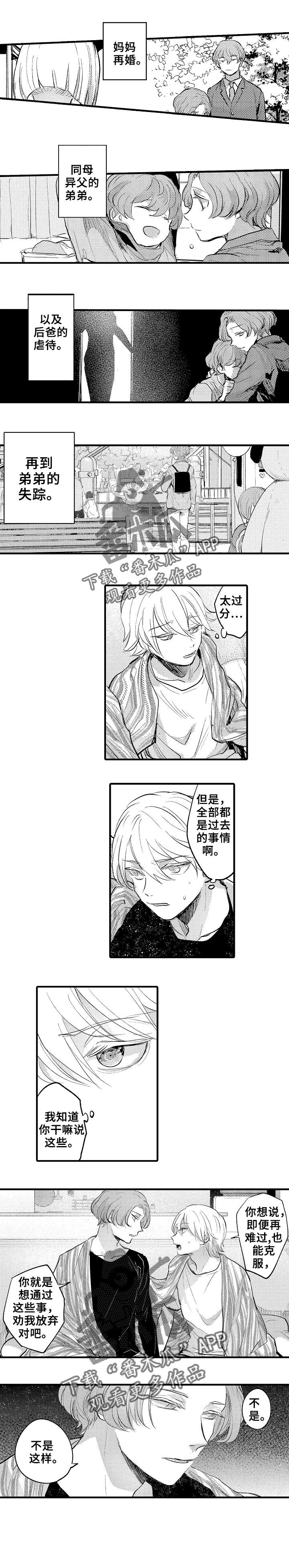 第25章：价值2