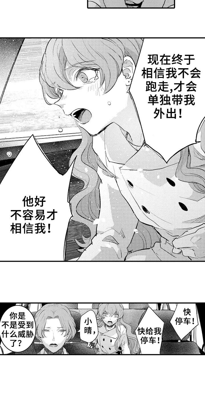 第19章：停车4