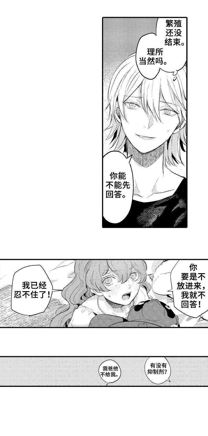 第15章：找到了0