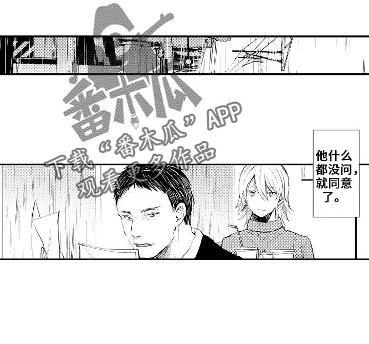 第17章：帮忙3