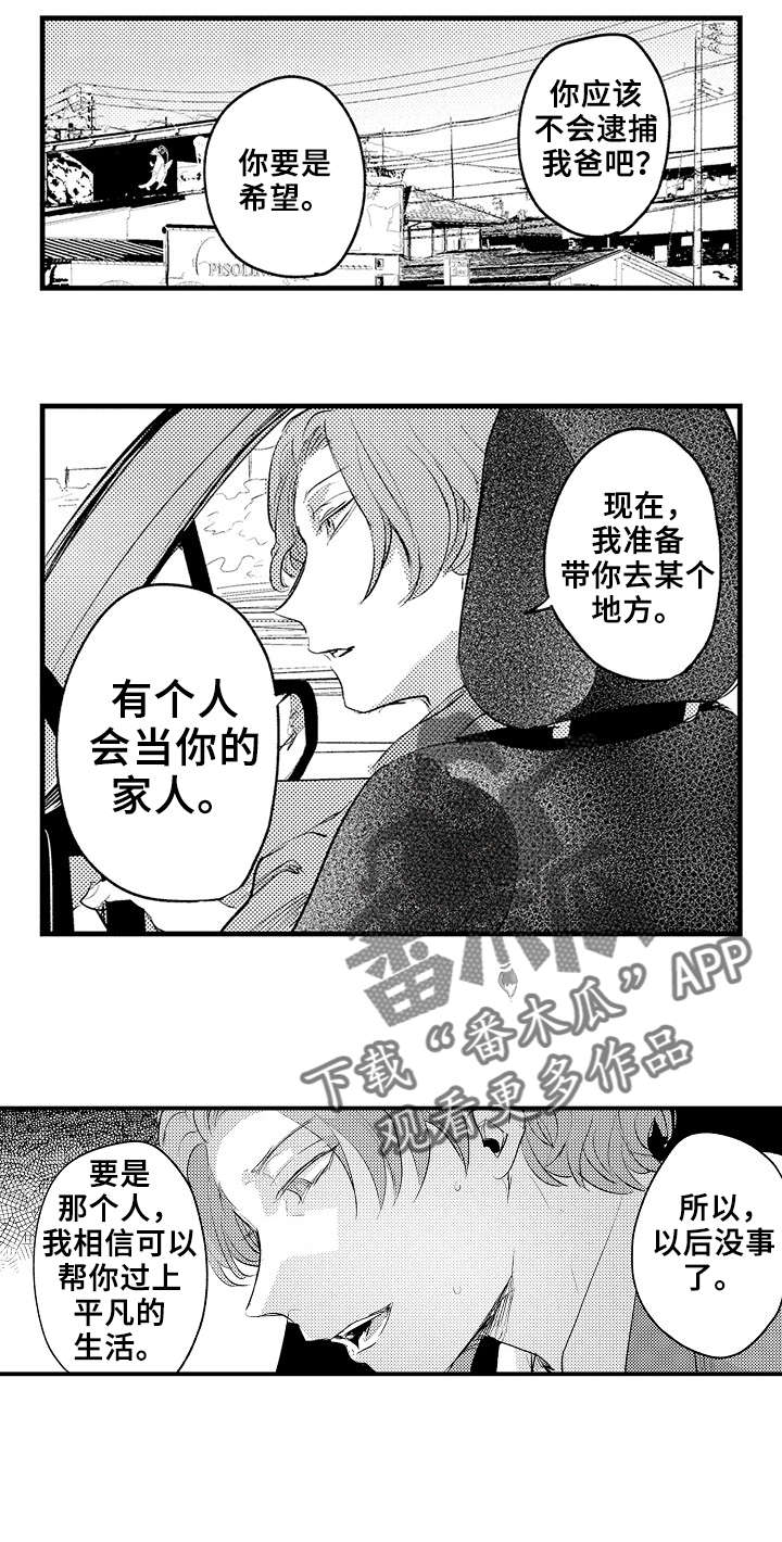 第19章：停车1