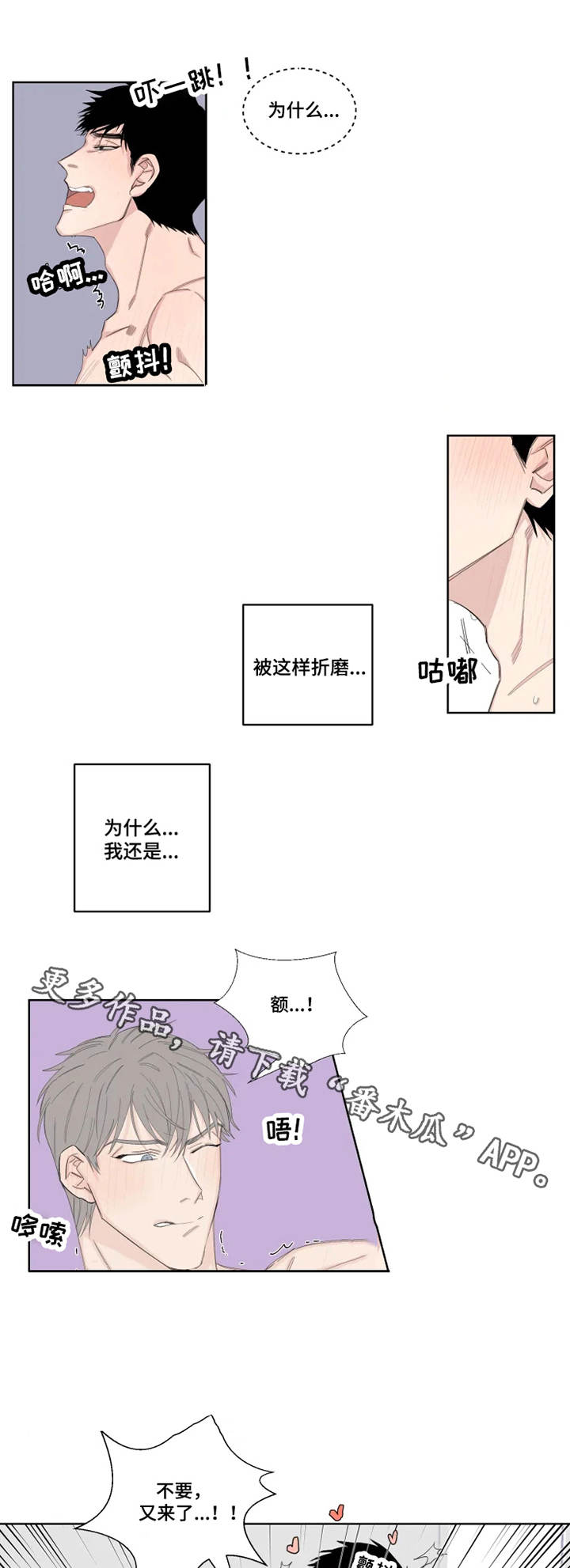 第19章：严重1