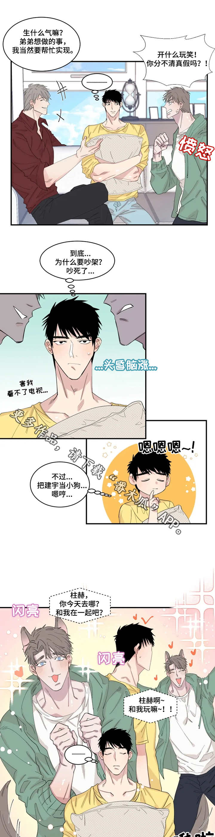 第25章：快递2