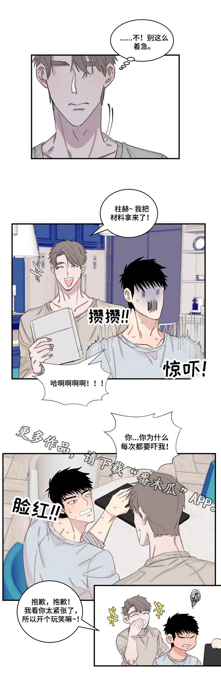 第23章：关系0