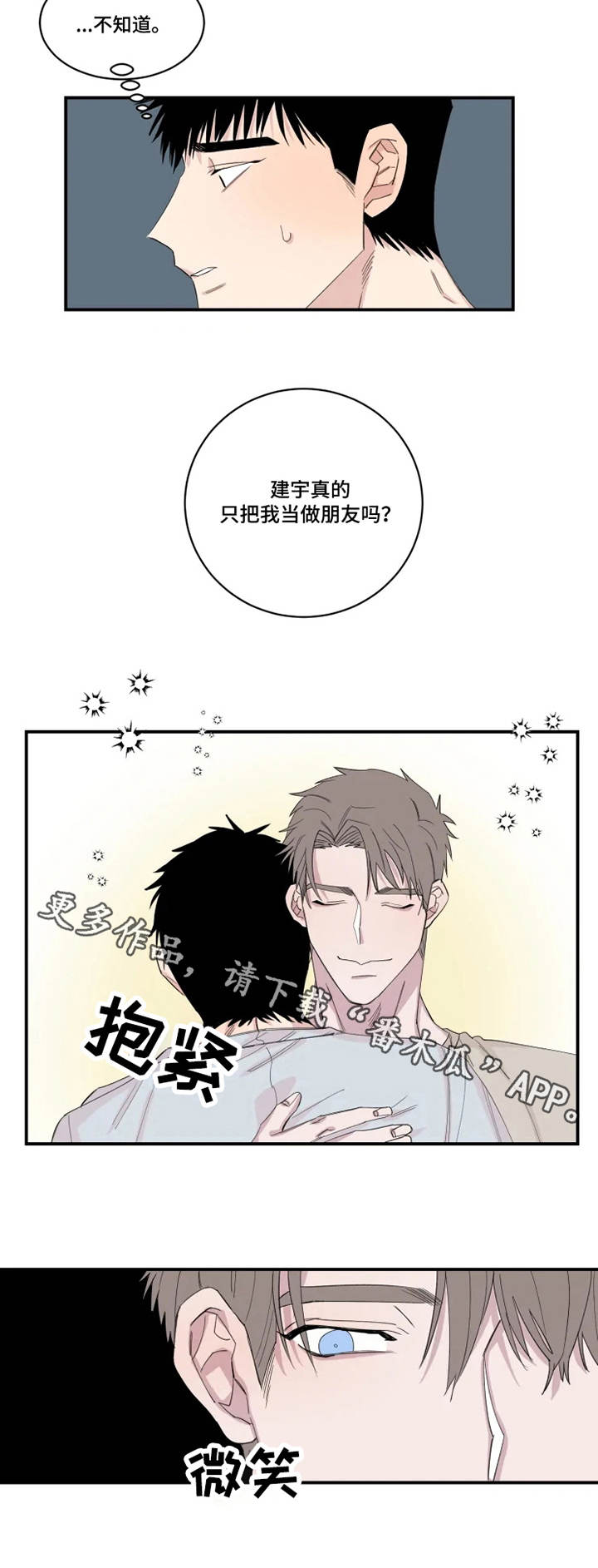 第23章：关系4