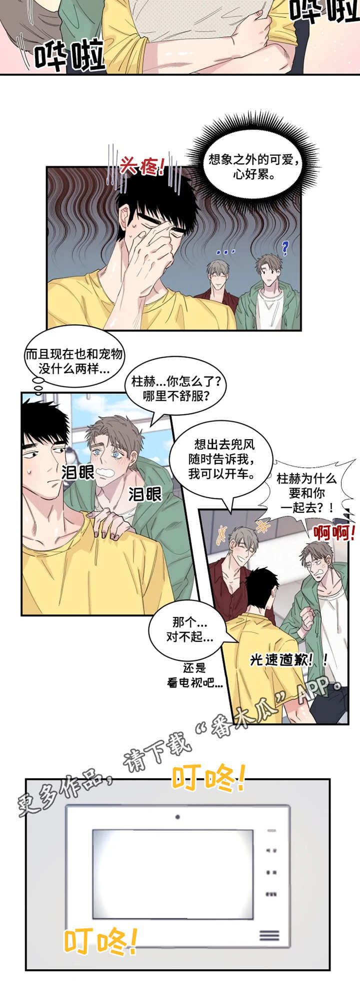 第25章：快递3