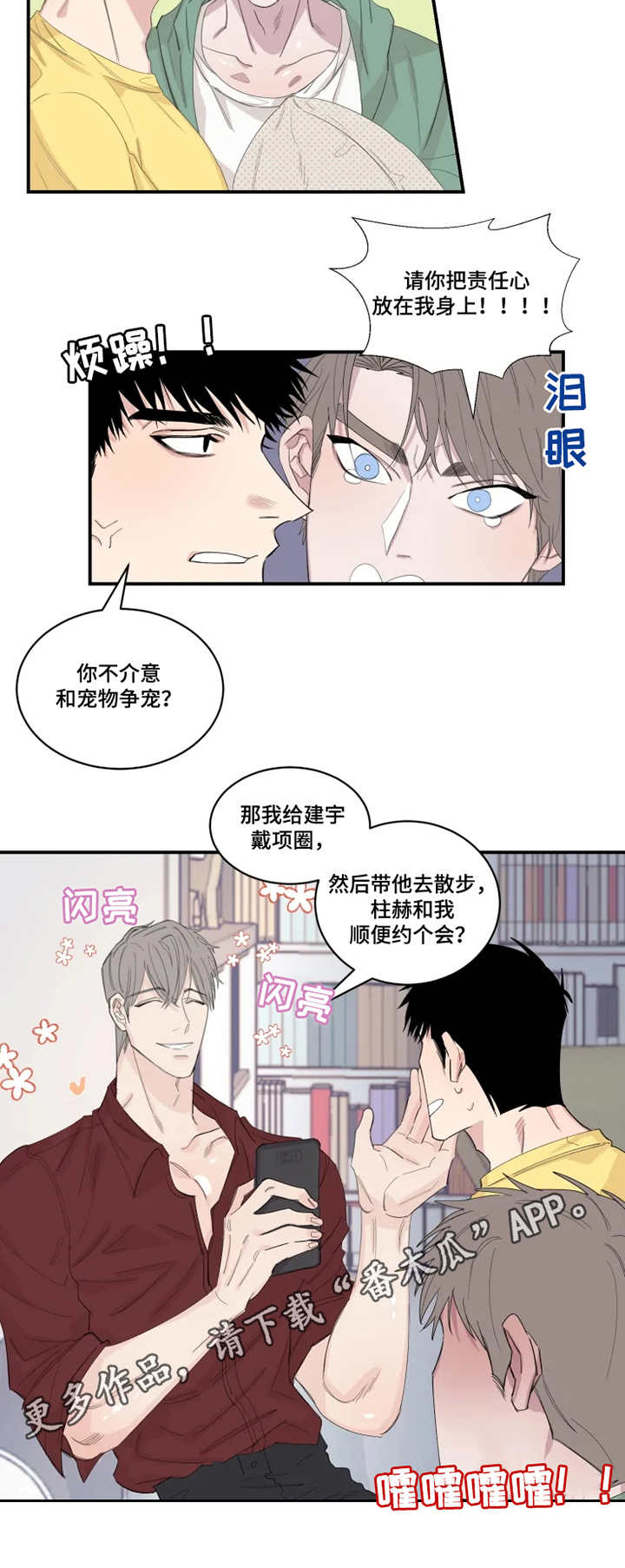 第25章：快递1