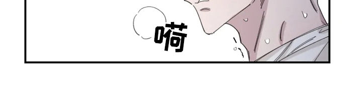 夺爱游戏漫画,第30章：你真傻5图