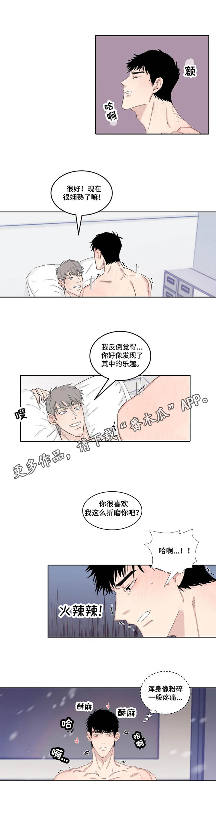 第19章：严重0