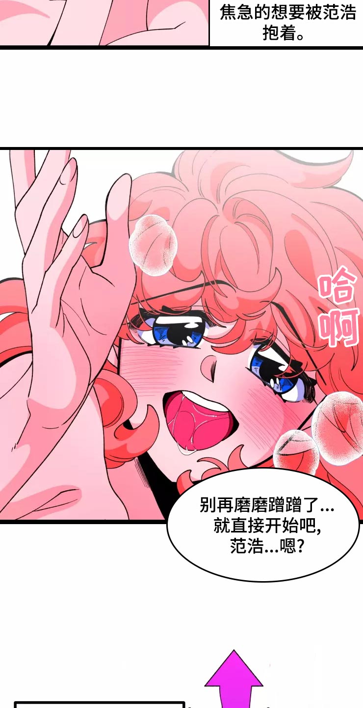 第30章：恋爱咨询1