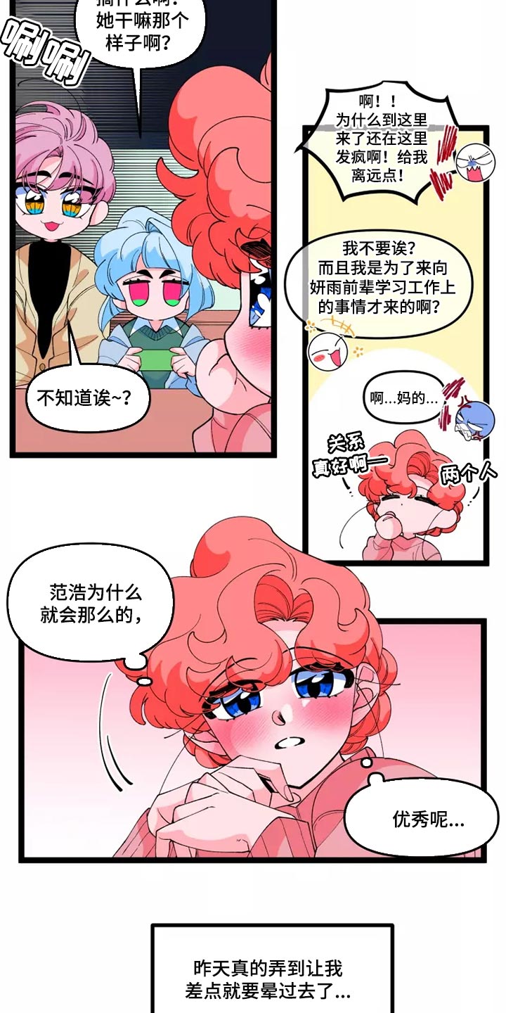 第39章：生病1