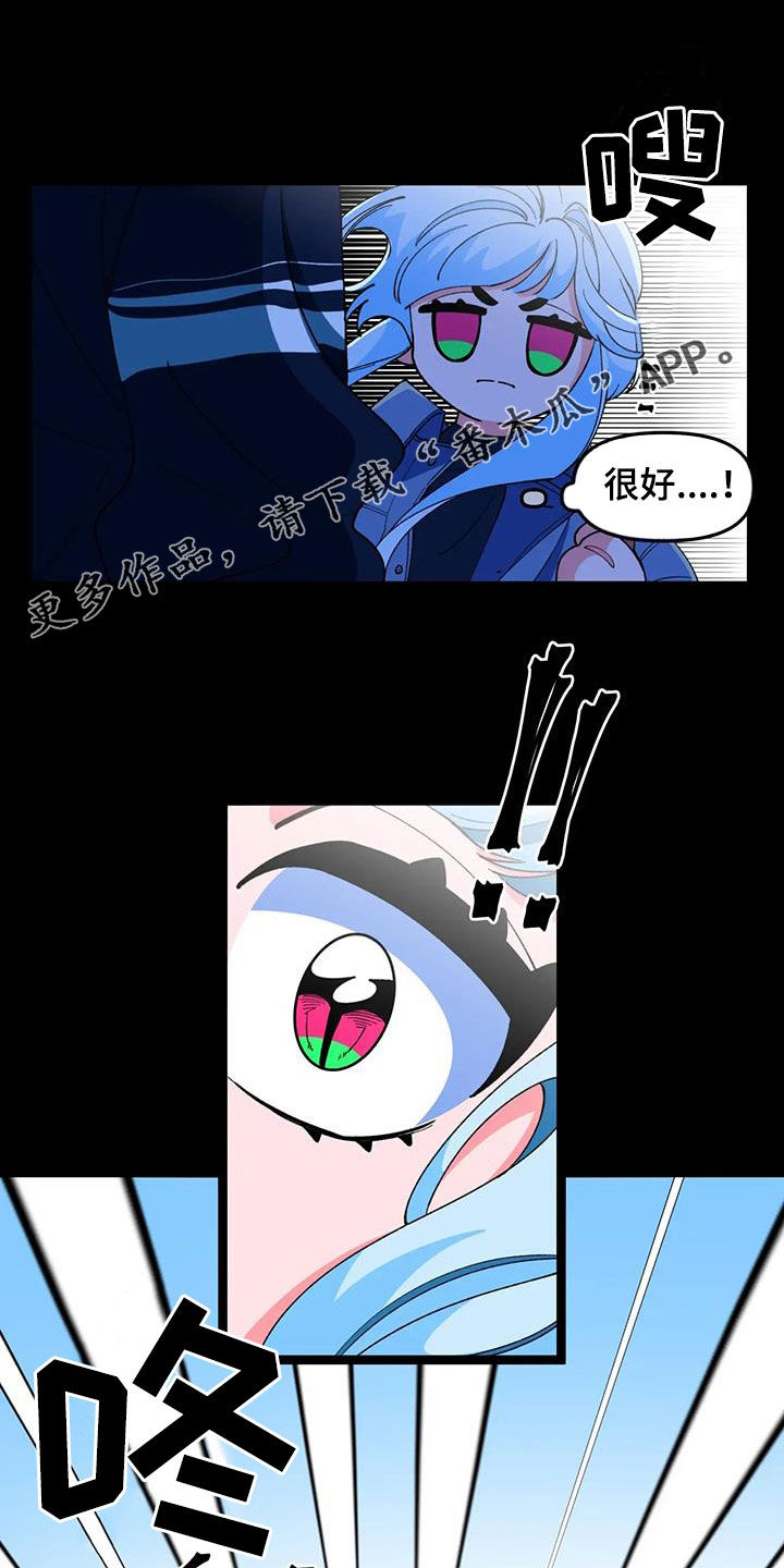 第49章：【番外】欢迎会0