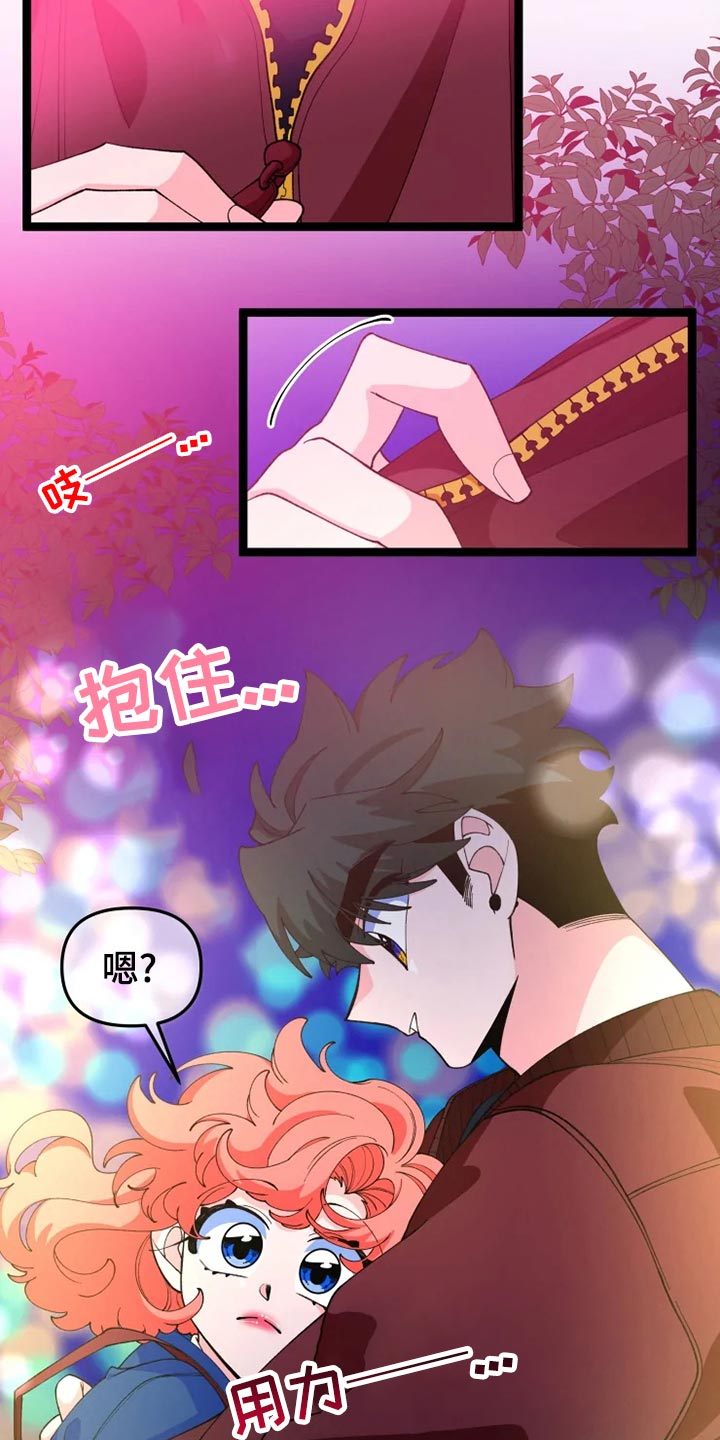 第28章：喝一杯1
