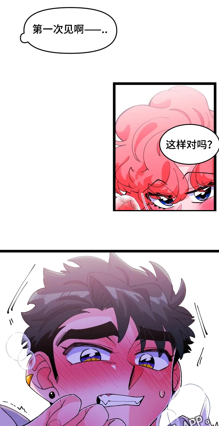第19章：慌乱0