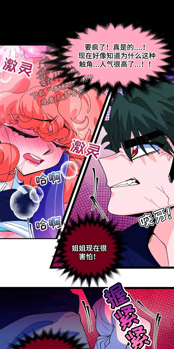 第35章：逃跑1