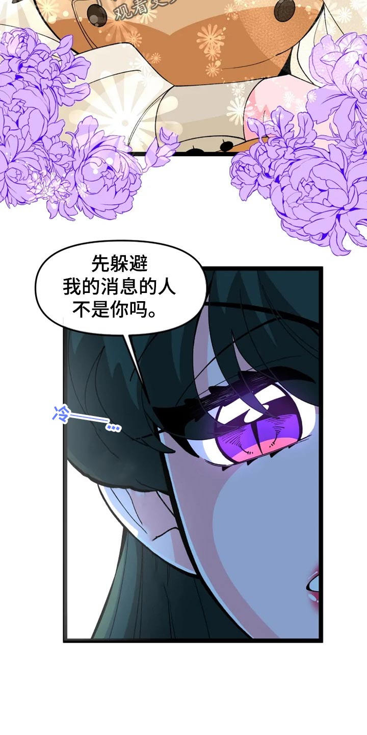 第26章：吃醋1