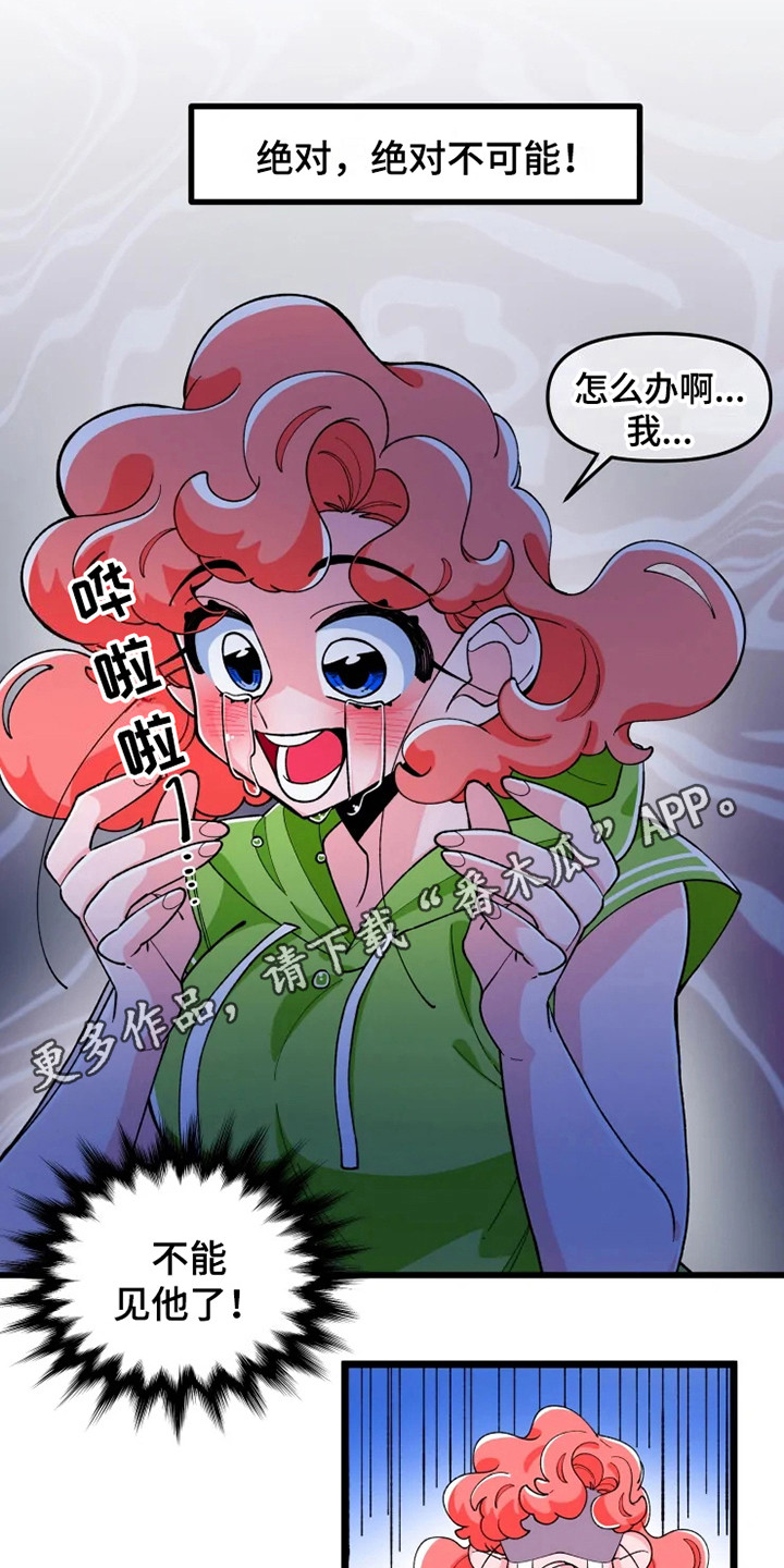 第5章：心烦4