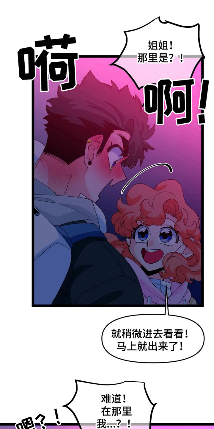 第18章：上心0