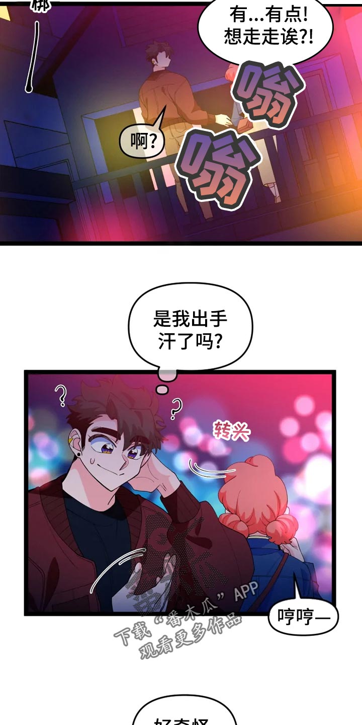 第27章：千叮万嘱3