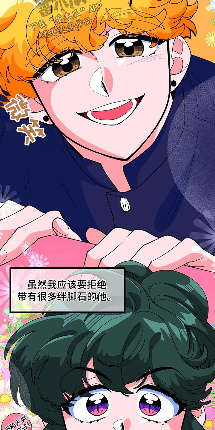 第60章：【番外】又分手3