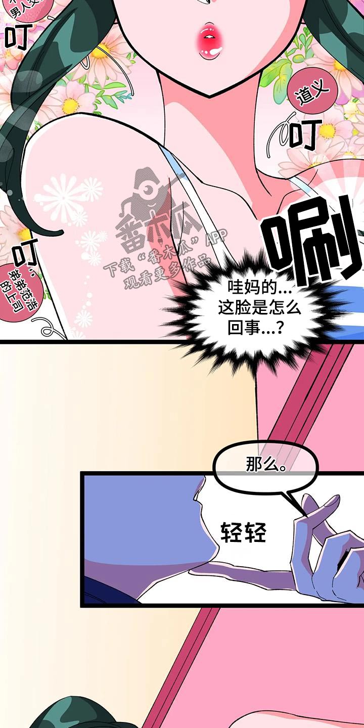 第60章：【番外】又分手4
