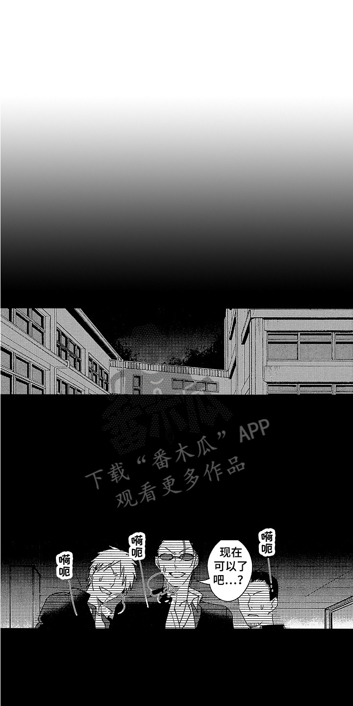 第16章：胡思乱想0