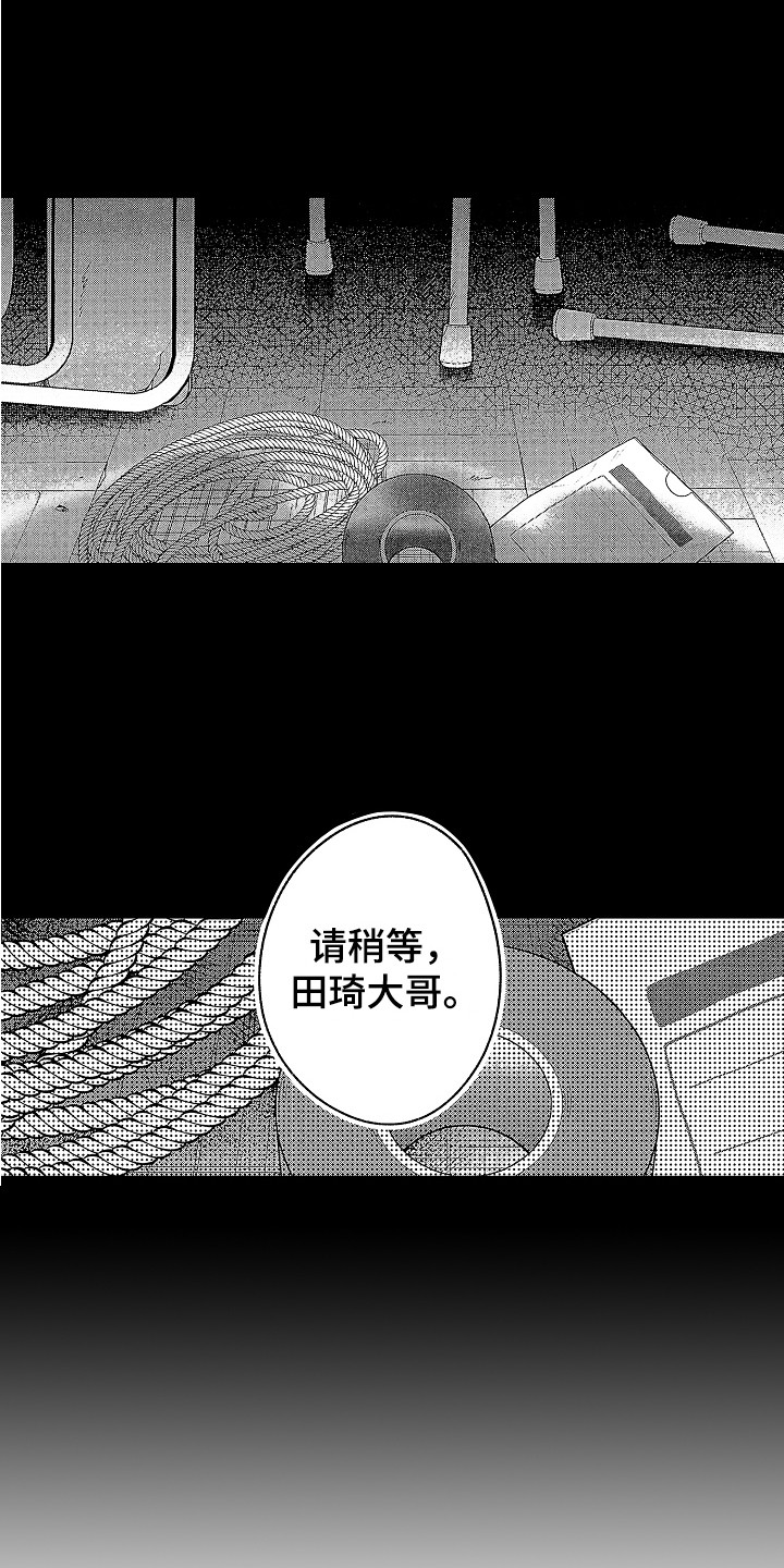 第16章：胡思乱想1