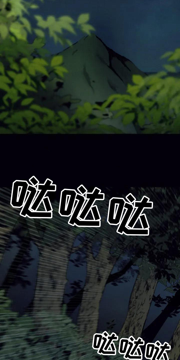第17章：请咬一口年糕：老虎2