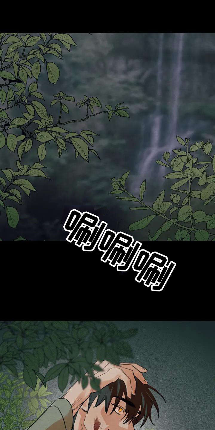 第18章：请咬一口年糕：驱逐0