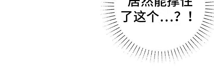 第15章：兔子的处境：真实想法4