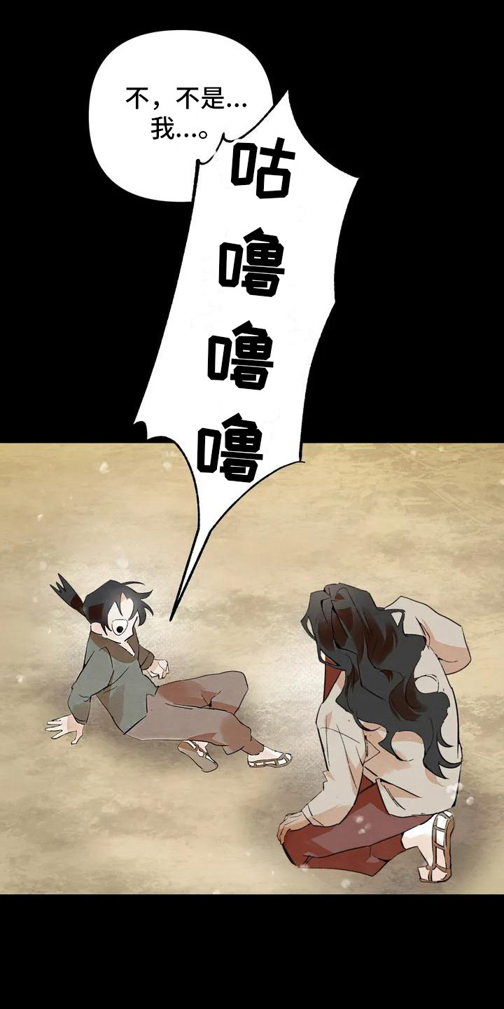 第20章：请咬一口年糕：搬行李0