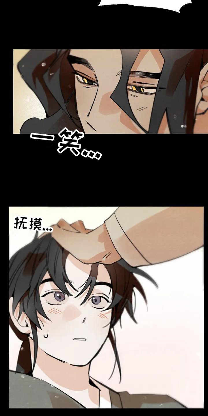 第20章：请咬一口年糕：搬行李2