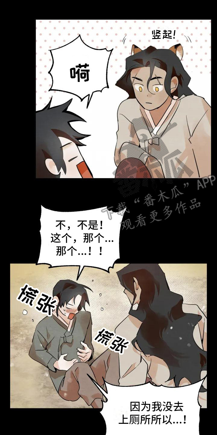 第20章：请咬一口年糕：搬行李1