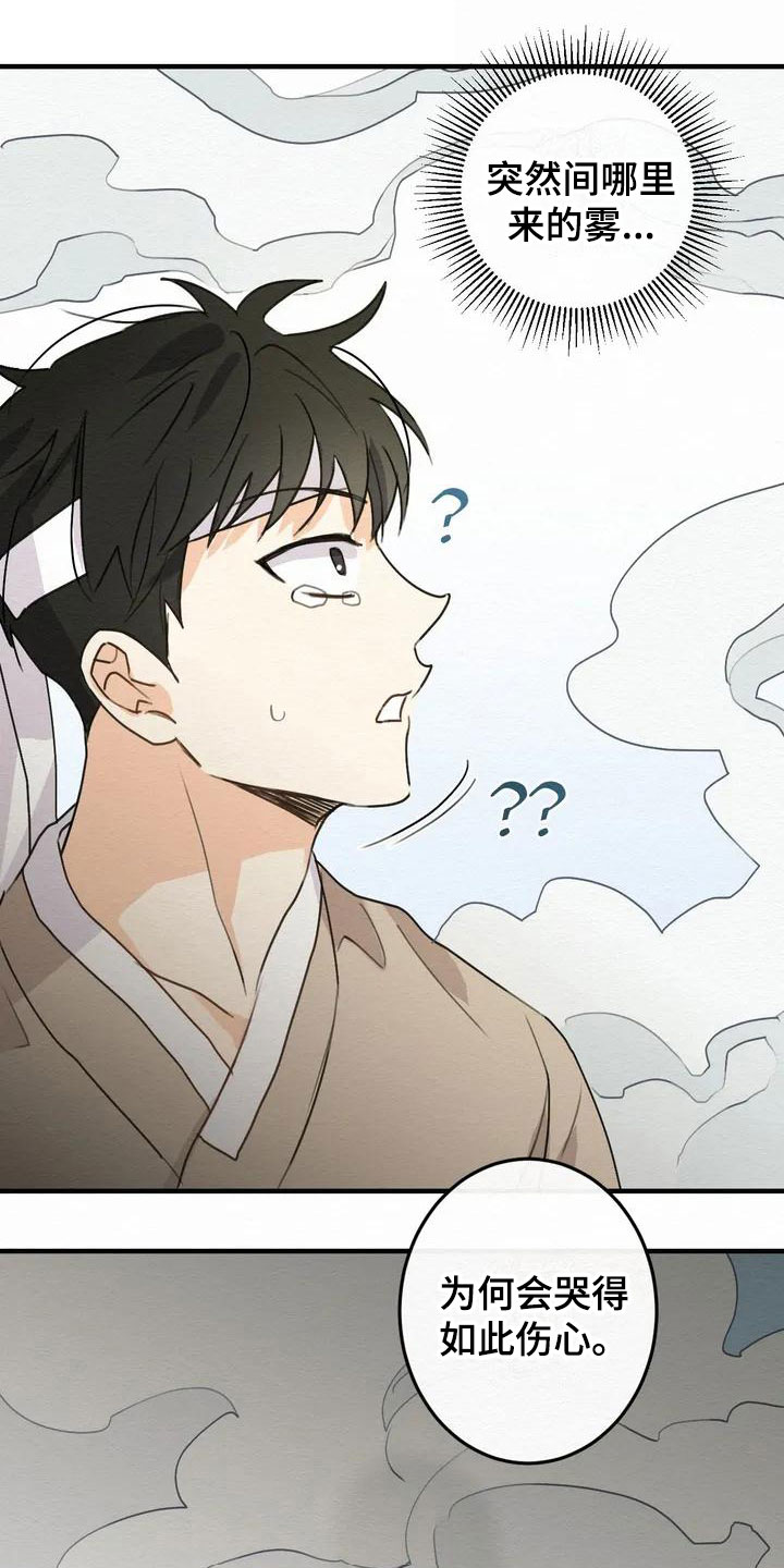 第2章：金棒棒银棒棒：约定0