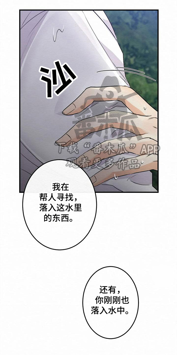 第8章：金棒棒银棒棒：幸福生活（完）0