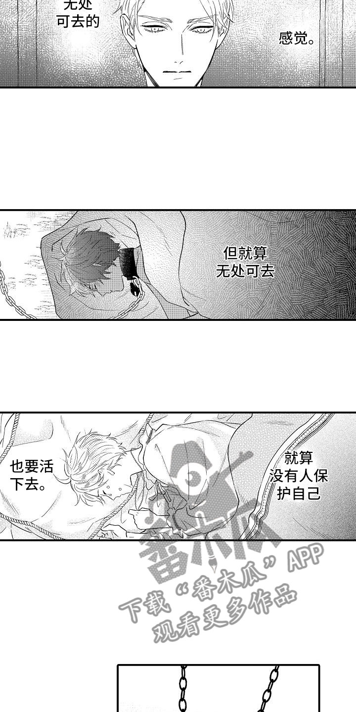 第15章：感动1