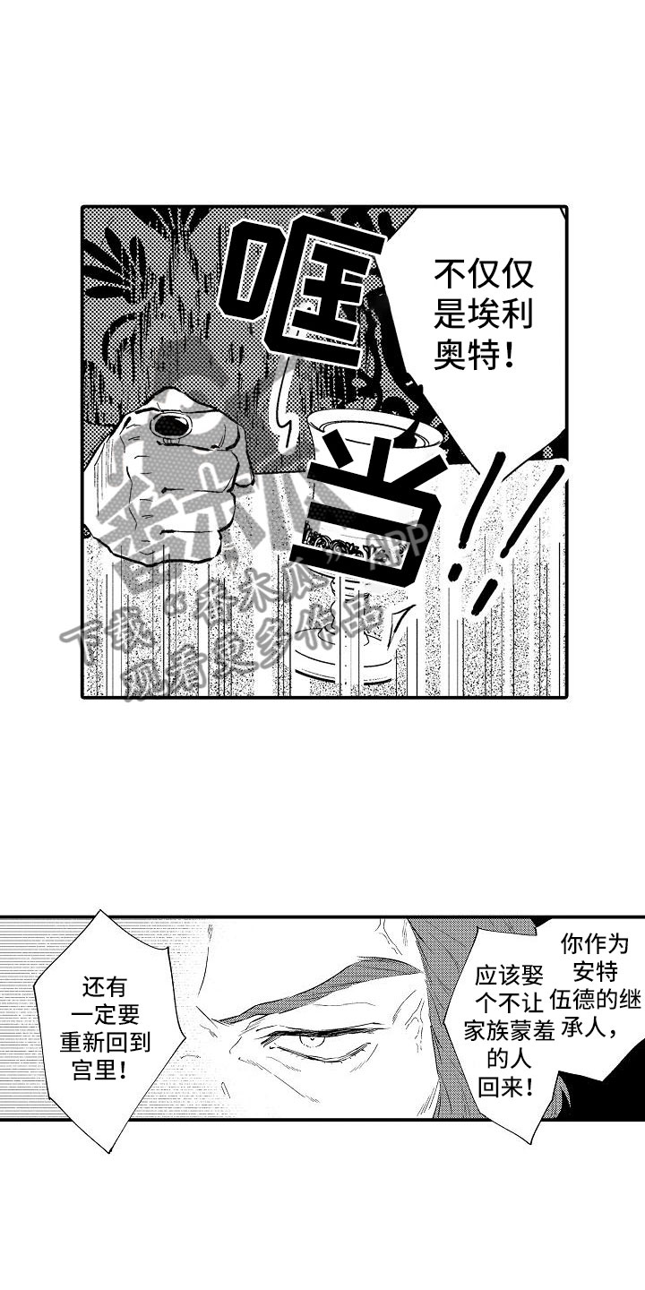 第10章：给你自由2